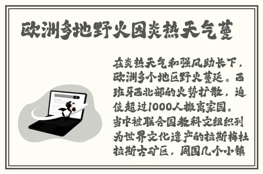 伽罗太华白色分泌物