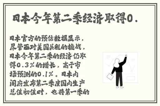 那两团雪球在他的手里小说