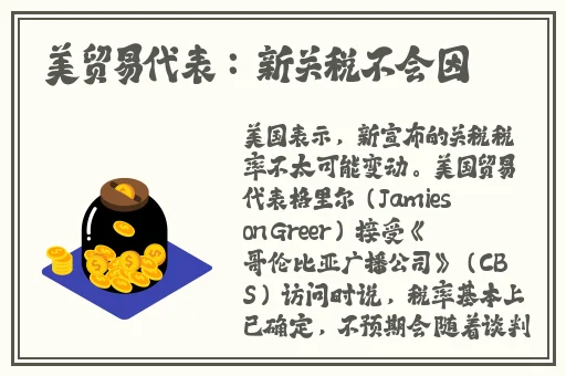 迈开腿让我看下小草莓app